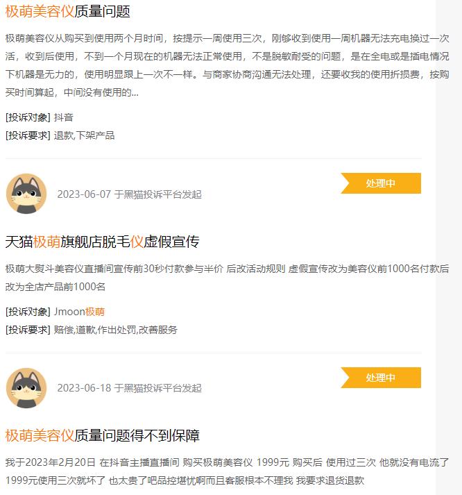 ulike澶勭綒,ulike韪╅浄