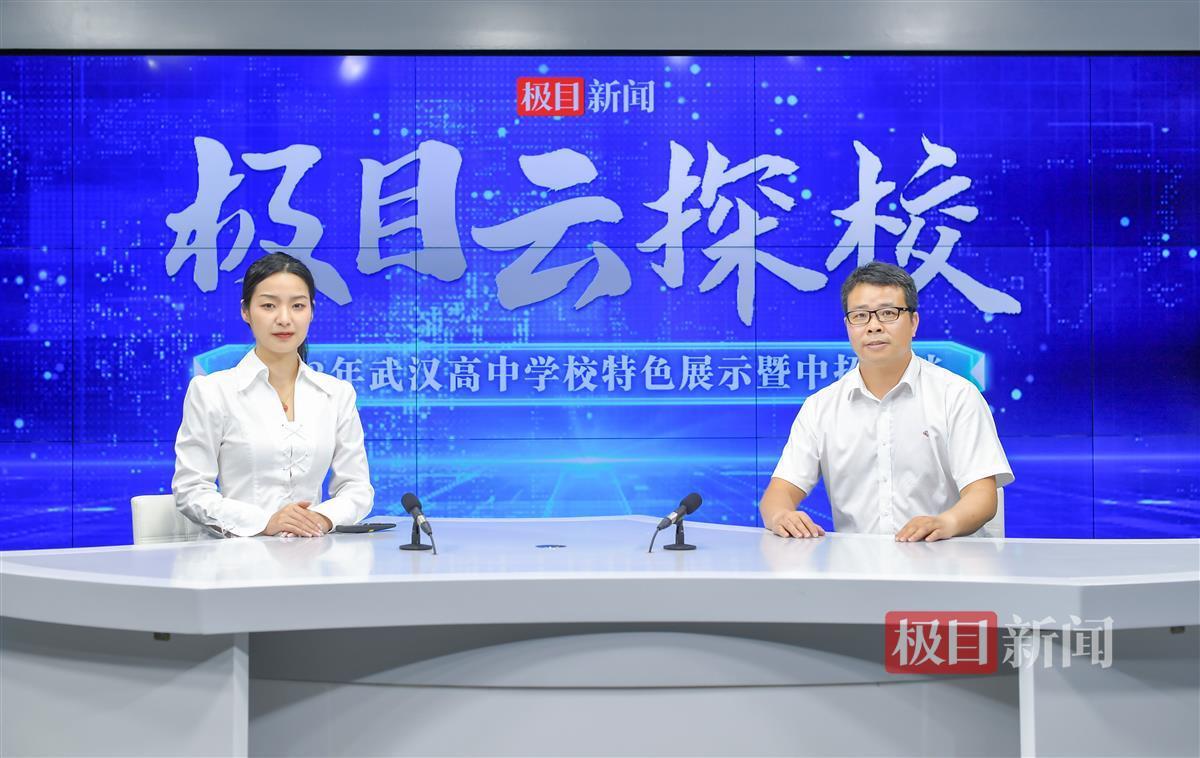 极目云探校武汉大学,东湖光电学校怎么样好进吗