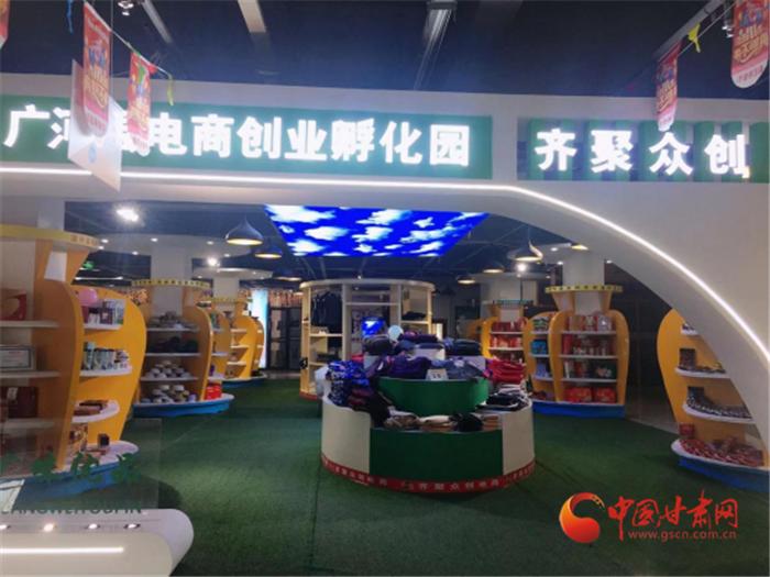 广河电商模式怎么做,广河县凌云电商