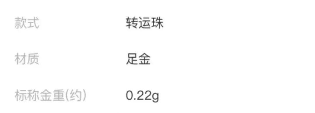 珠宝直播转化率低,珠宝直播有多暴利