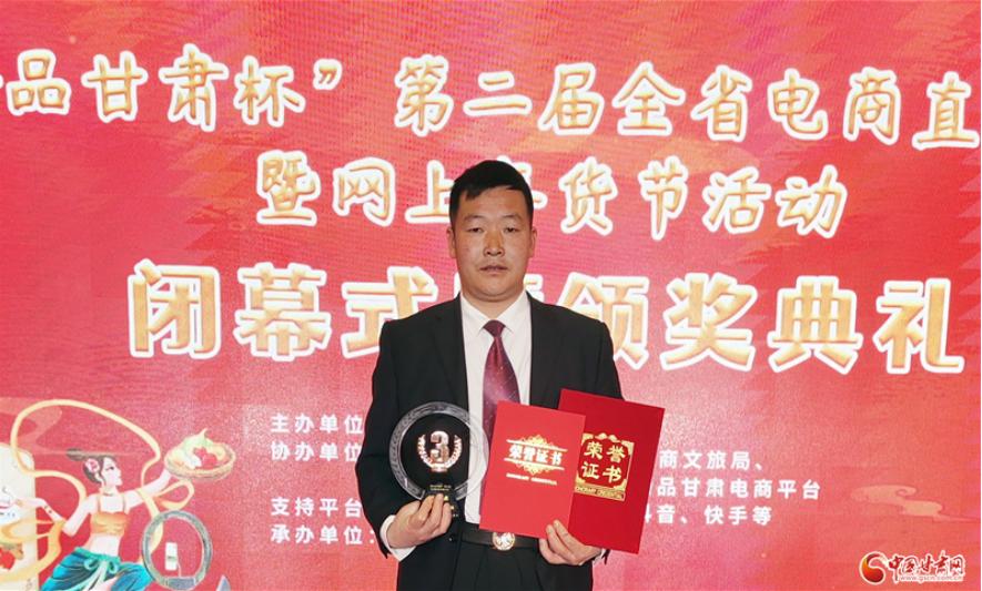 程永峰的创业“蜜”经