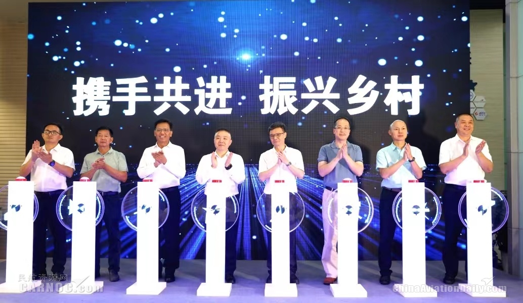 助“荔”启航，南航物流与广东省农业农村厅举办助农兴农启动仪式