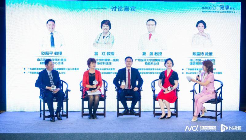 二阳心慌,二阳胸闷气短怎么办