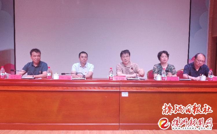 履职尽责争做四讲四有合格党员,株洲市优秀共产党员称号讨论