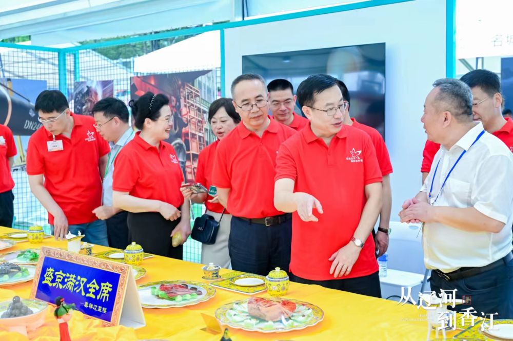 从辽河到香江,辽河到香江