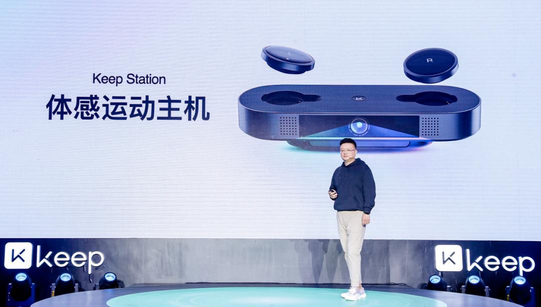 请回答2014：体育产业需要Keep上市