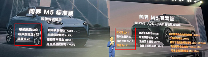 华为新机发布价格,华为2019新款价格