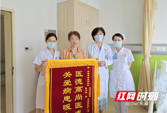 拯救“掉”下来的子宫！湘雅常德医院妇科成功实施高位骶韧带悬吊术