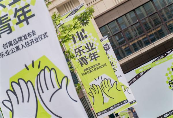 鍚堣偉绉戝垱鍒涙柊楂樺湴,鍒涘瘬鍏瘬鍚堣偉