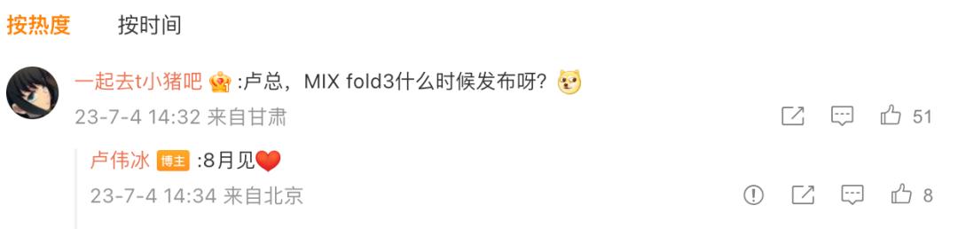 小米mix4潜望式长焦,小米mix35g版本发布了吗