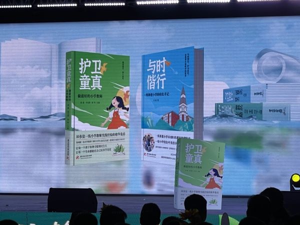 两本书，他们收到学校准备了六年的毕业礼物