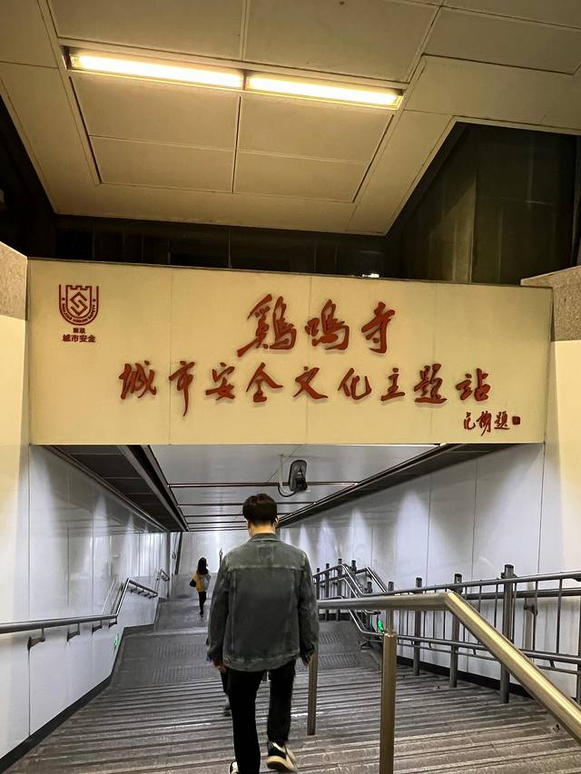 2023.04南京5日闲