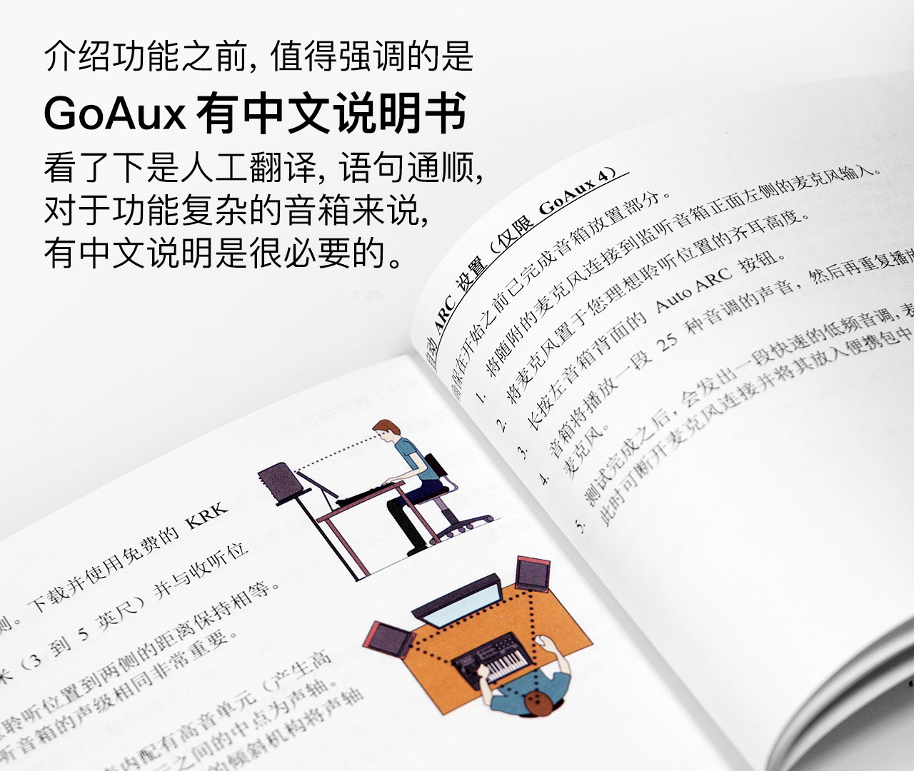 krkgoaux4璇勬祴,krk鐩戝惉闊崇鏍″噯