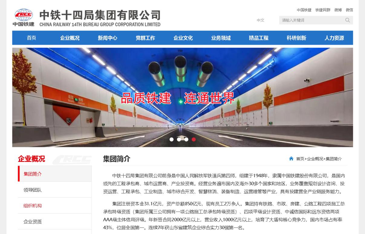 施工安全存在问题总结,施工单位安全生产事故处罚结果