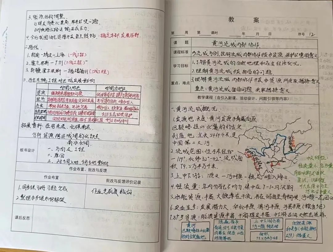 告别考试多年，他们为什么在抖音“重修”地理