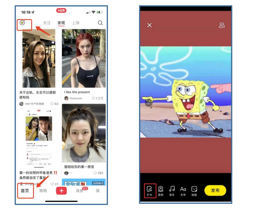 小红书商家行业运营,小红书店铺运营技巧