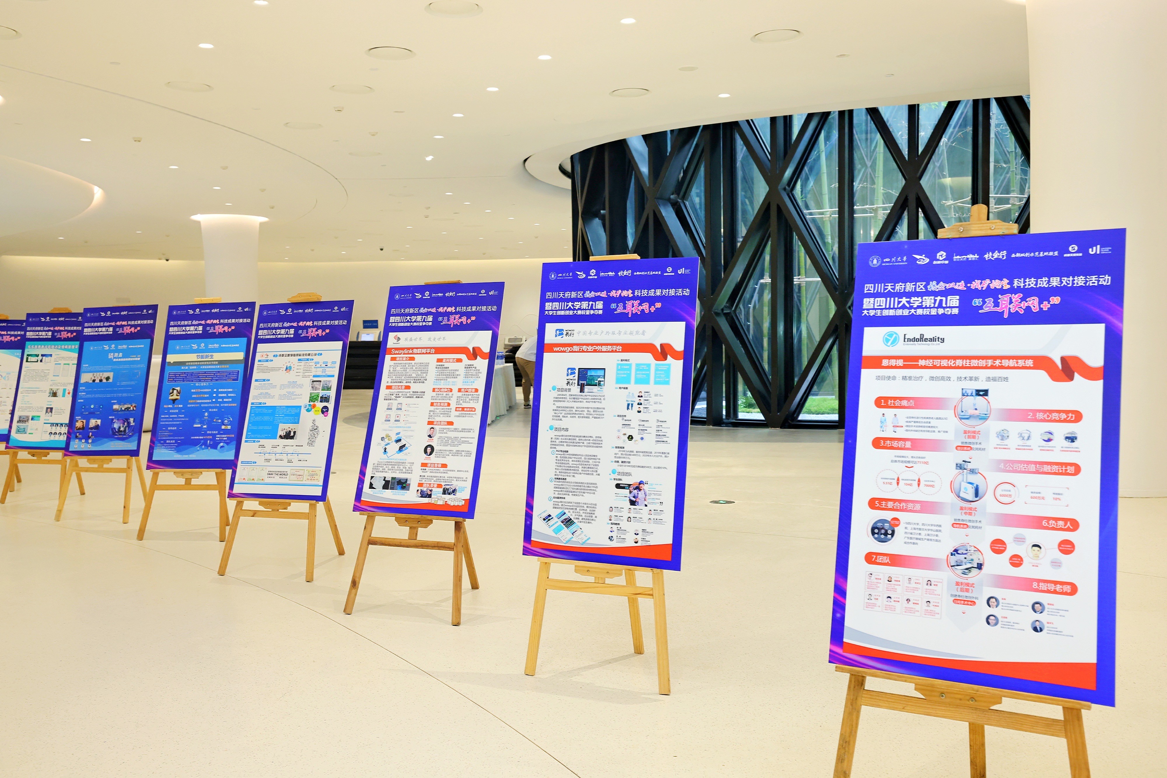 互联网创新创业大赛武汉大学,教育类大学生互联网创新创业大赛