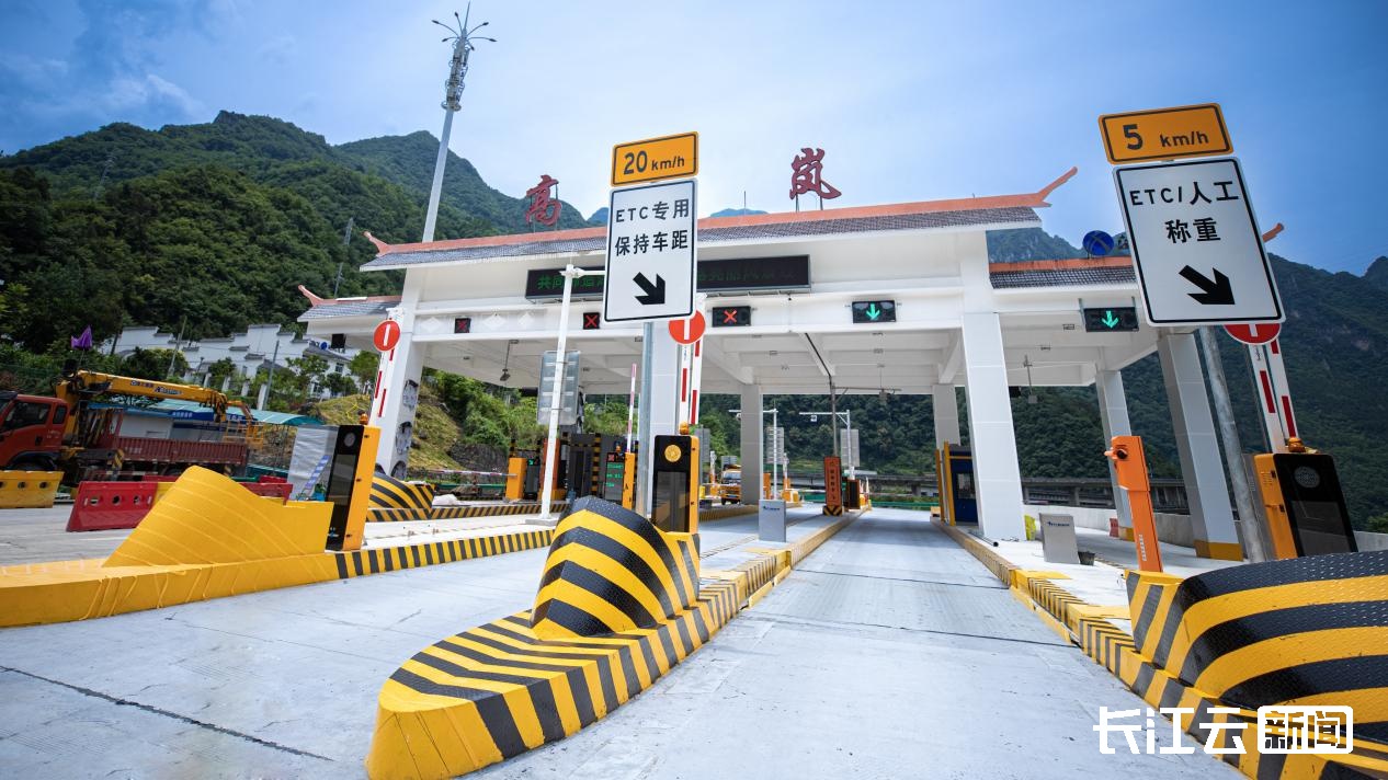 湖北首个“无亭化”高速收费站投用