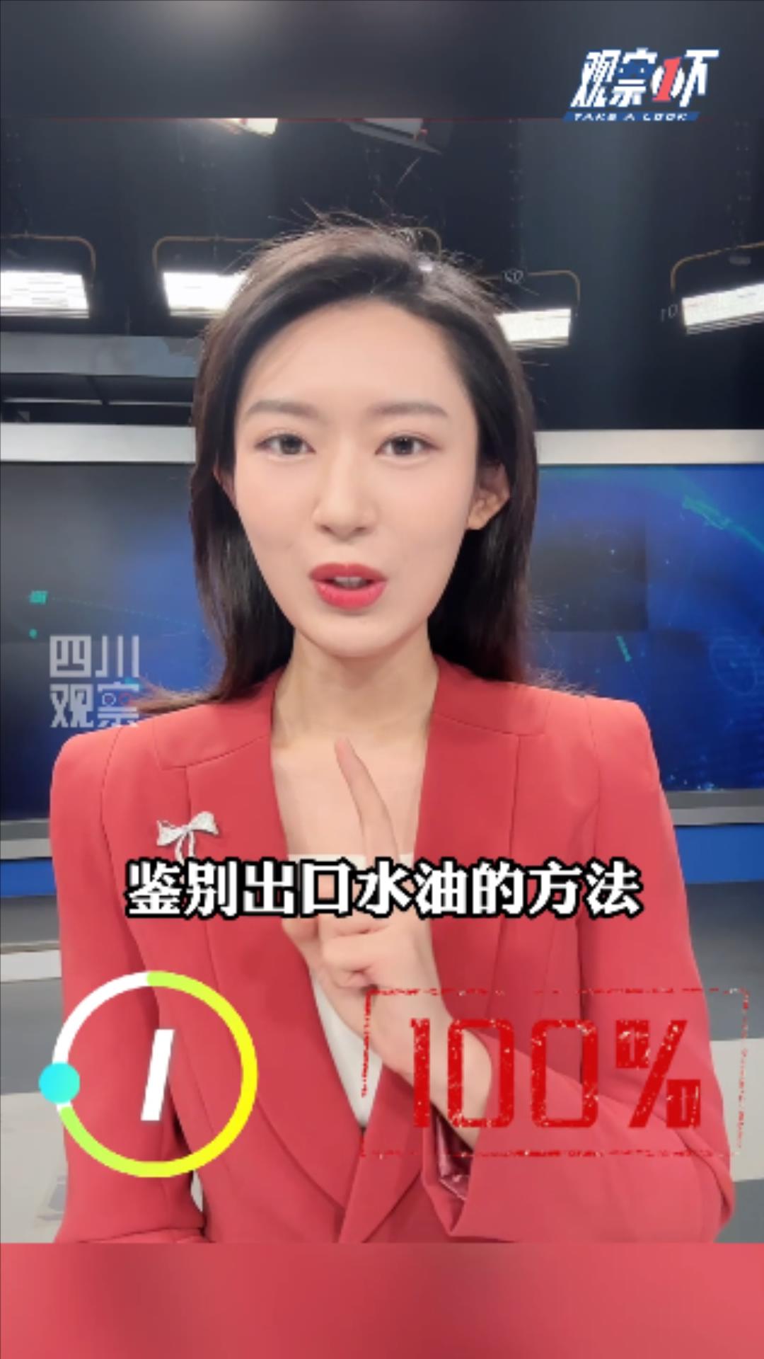 怎么分辨口水油,你知道什么是口水油吗