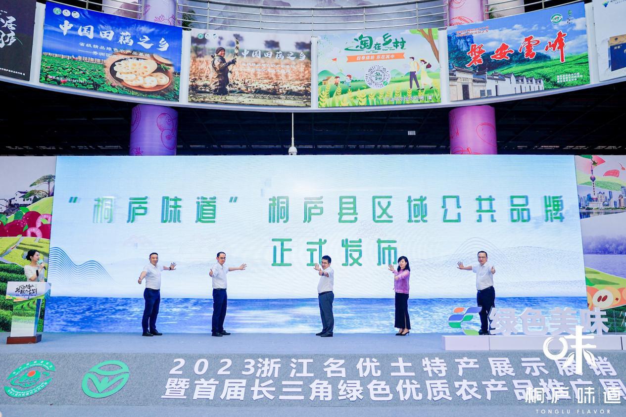 妗愬簮鍛抽亾,妗愬簮鏉窞鍛抽亾