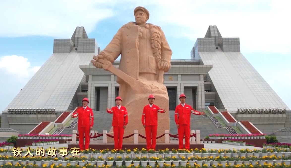 大庆市纪念铁人王进喜诞辰100周年,大庆石油工人铁人王进喜