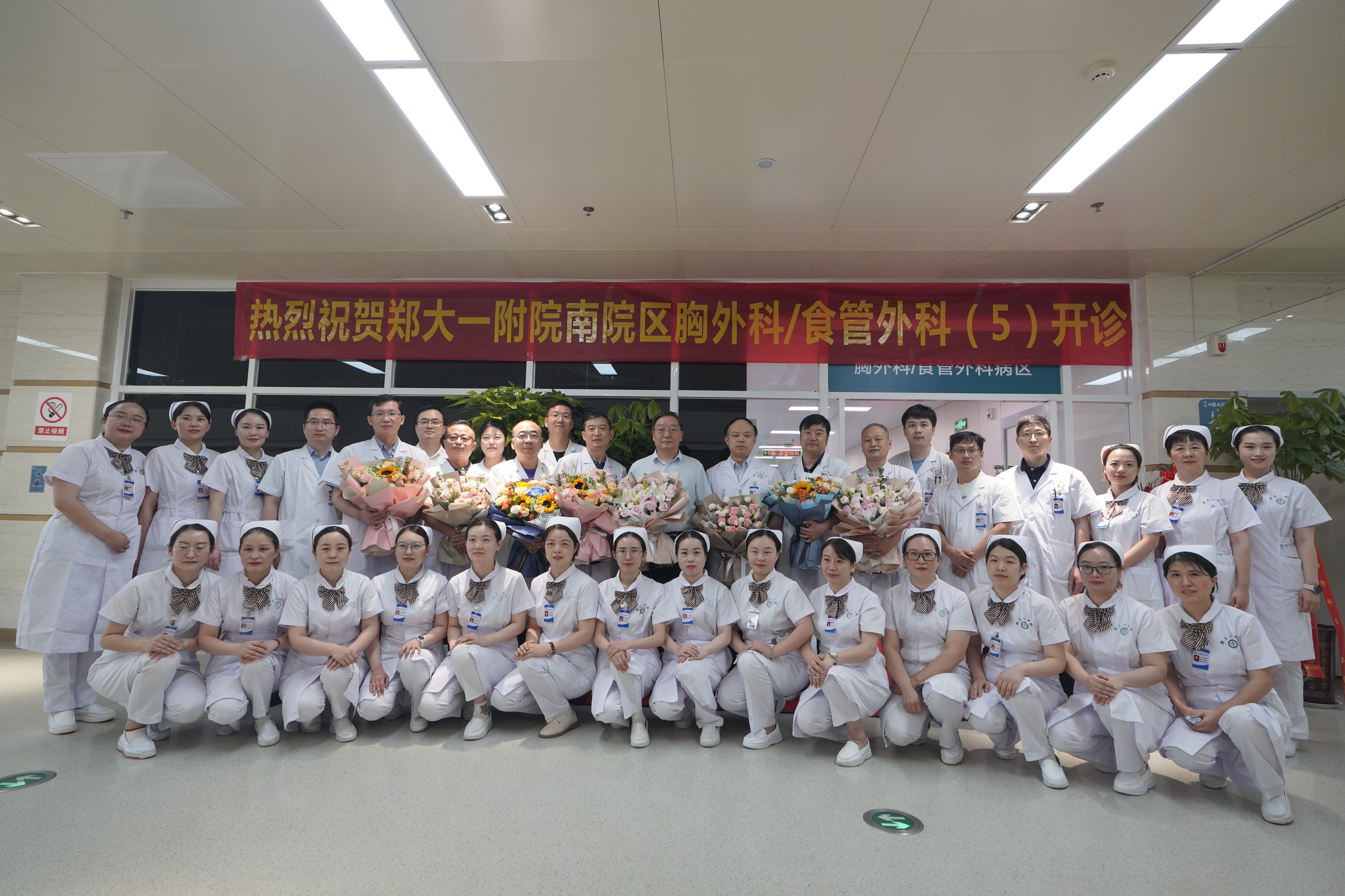 郑大一附院食管癌国家重点实验室,郑大一附院食管癌专家号