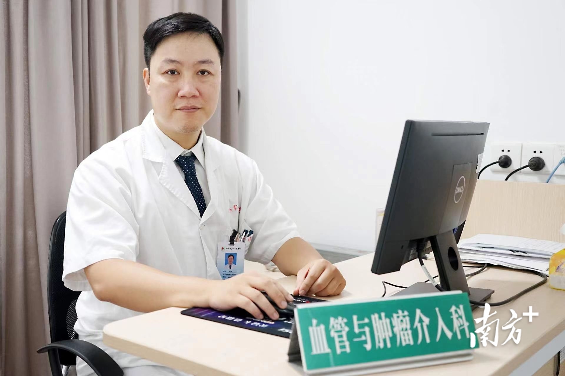 肝硬化介入支架分流视频,肝硬化介入治疗和分流是一回事吗