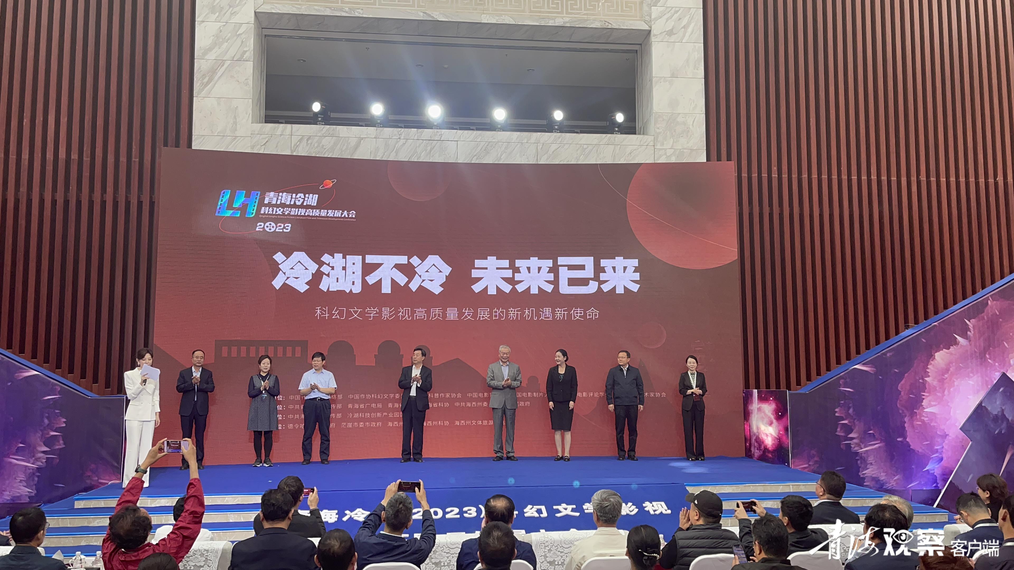 冷湖不冷未来已来,冷湖天气最新消息