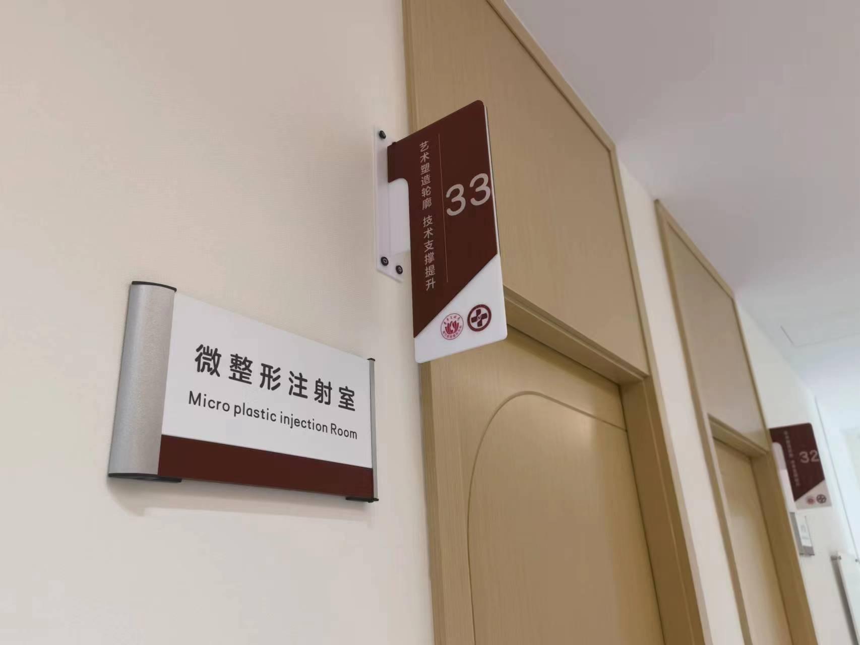 广州南方整形美容医院地址,广州市大型美容整形医院