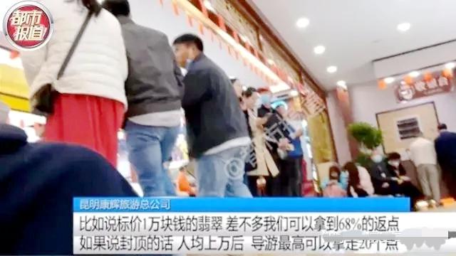 云南旅游团导游骗局曝光,旅行社转卖散客给地接