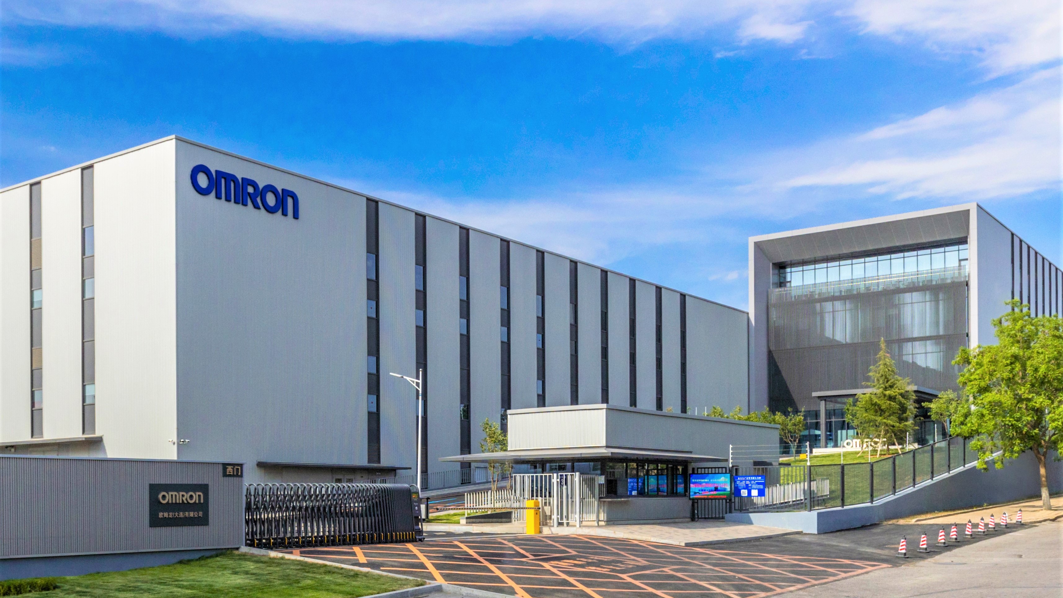 欧姆龙健康医疗器械专卖店,欧姆龙大连工厂打造健康医疗基地