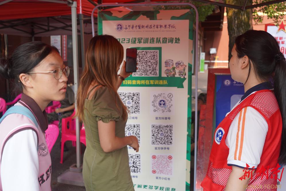 长沙华中医护科技中等职业学校,长沙市华中医卫科技中等专业学校