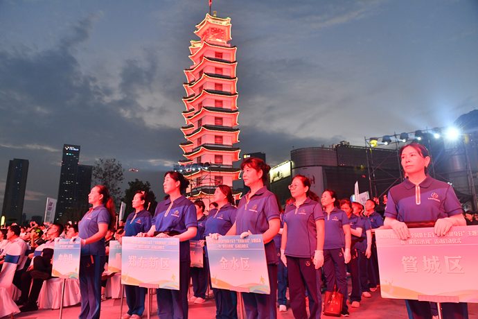 郑州第七届全民健身运动会,郑州第十五届全民健身赛