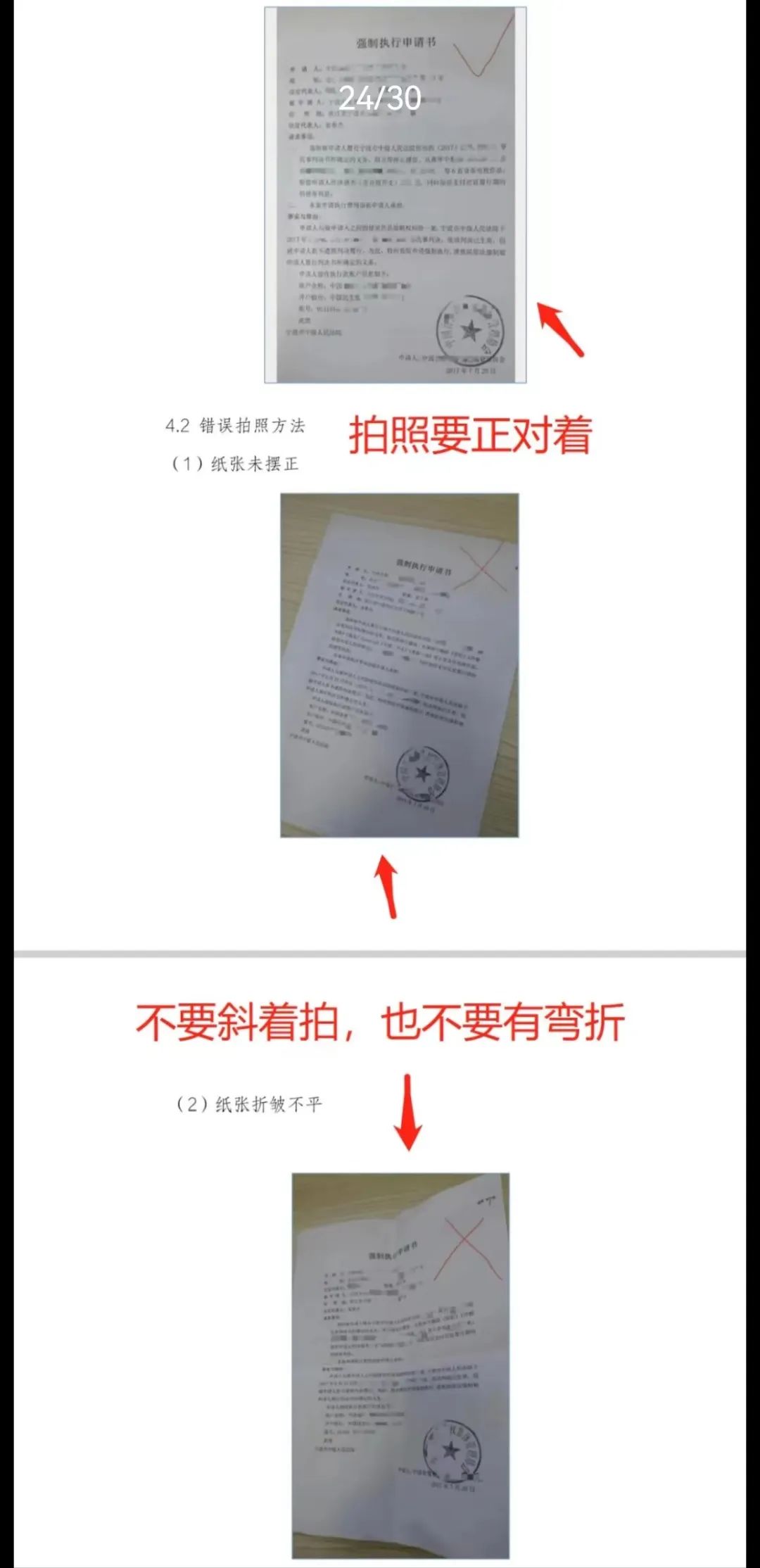 欠钱起诉网上立案流程要多久,网上立案流程及费用小视频