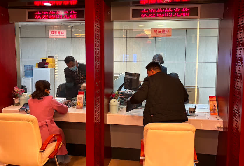 金价攀升银行风险,金价上涨如意积存金还有必要买吗