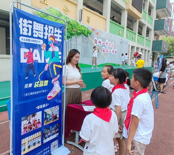 喜欢什么课？自己来选！合肥市香樟雅苑小学开办个性化课程超市