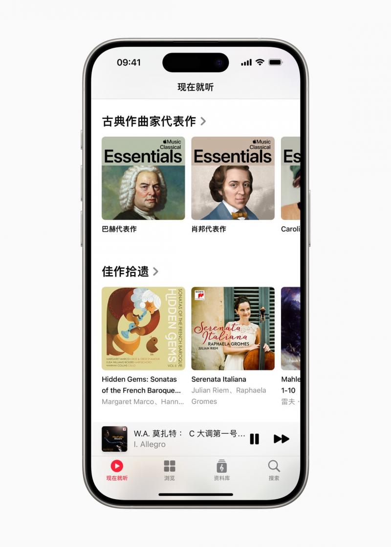 苹果新app古典乐,applemusic古典乐怎么开通