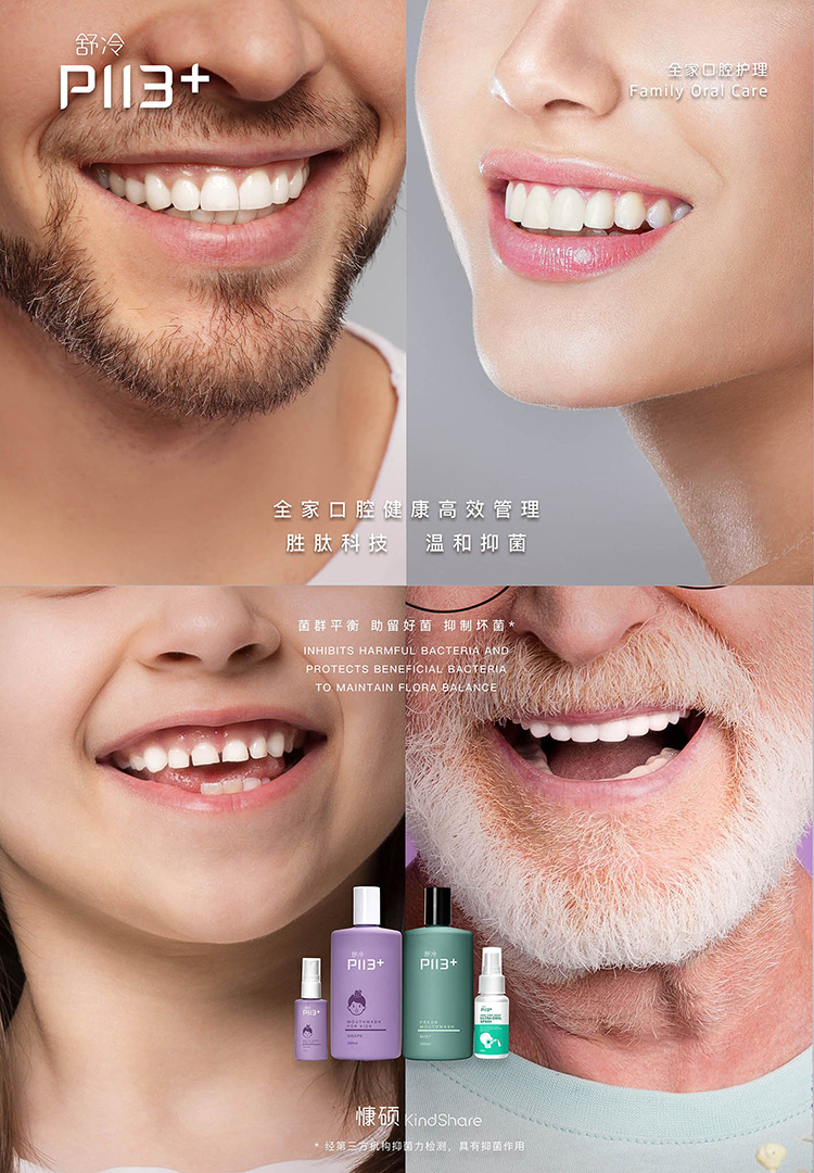 每日清洁口腔的好处,清洁口腔神器排行榜前十名