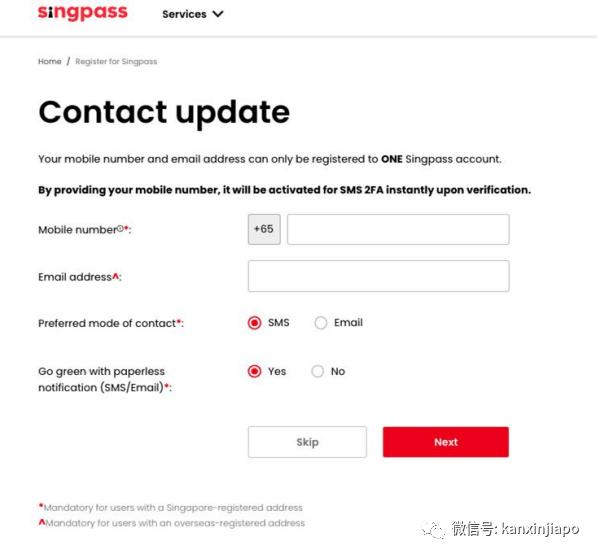 新加坡singpass怎么登录,新加坡singpass注册使用全攻略