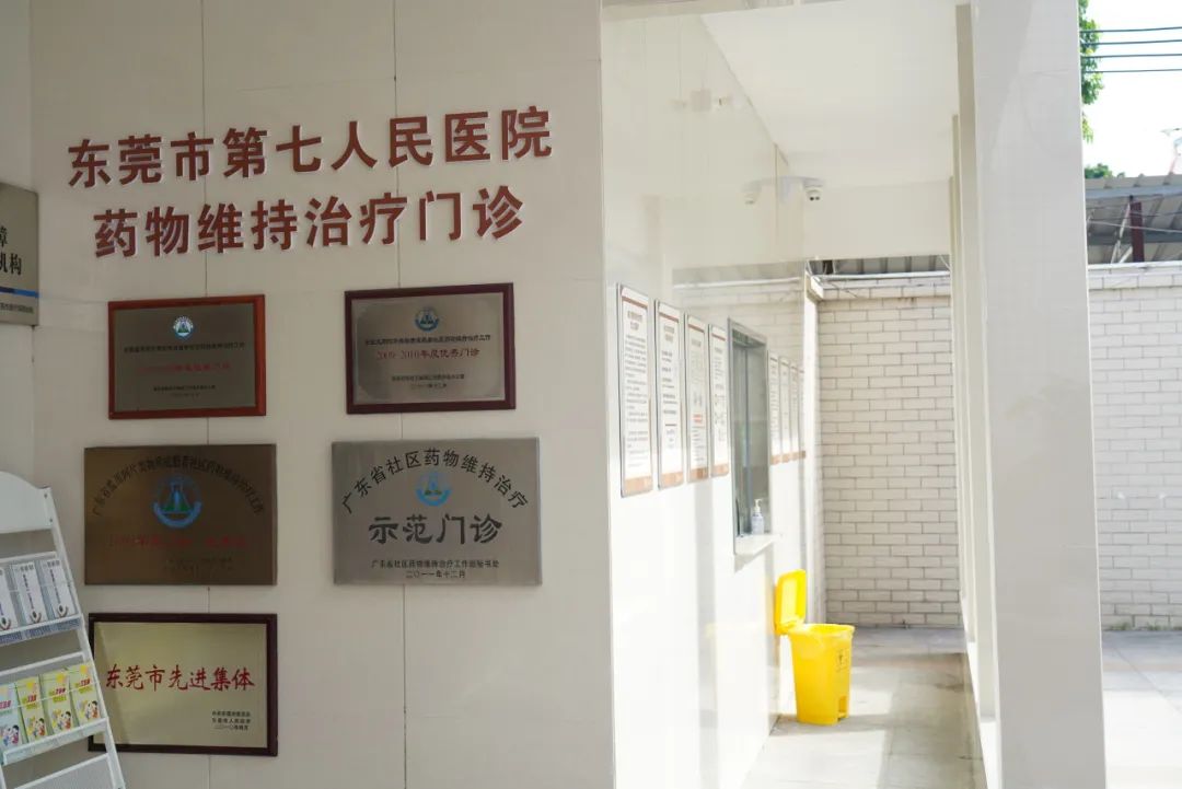 东莞市第七人民医院详细地址,东莞市第七人民医院何时更名的