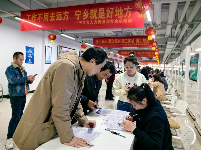 宁乡2019新春招聘会,2019长沙宁乡有哪些企业招聘