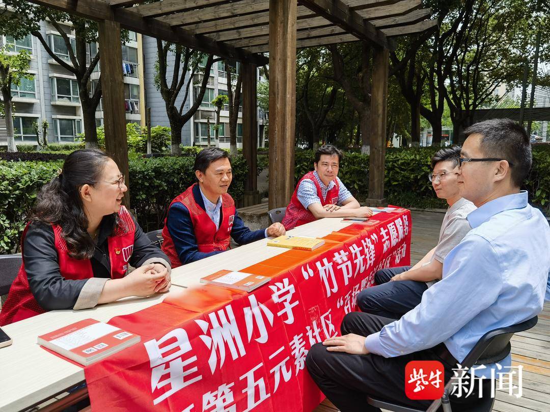 苏州工业园区星洲小学怎么样,苏州工业园区星洲小学学区