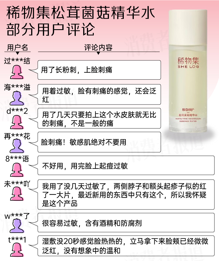 国货化妆水排行榜前十名保湿补水,口碑最好国货化妆水