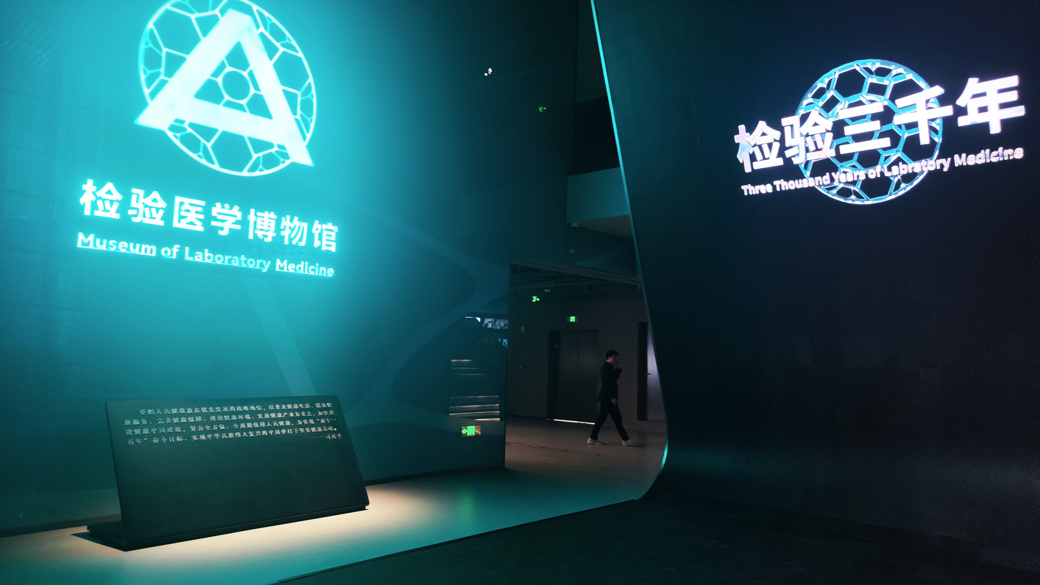 安图生物体外诊断产业园招标,安图生物体外诊断产业园怎么样