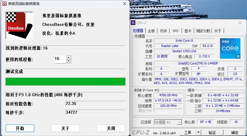 i5-14490f和i5-13490f哪个好,i514490f和i712700kf哪个好