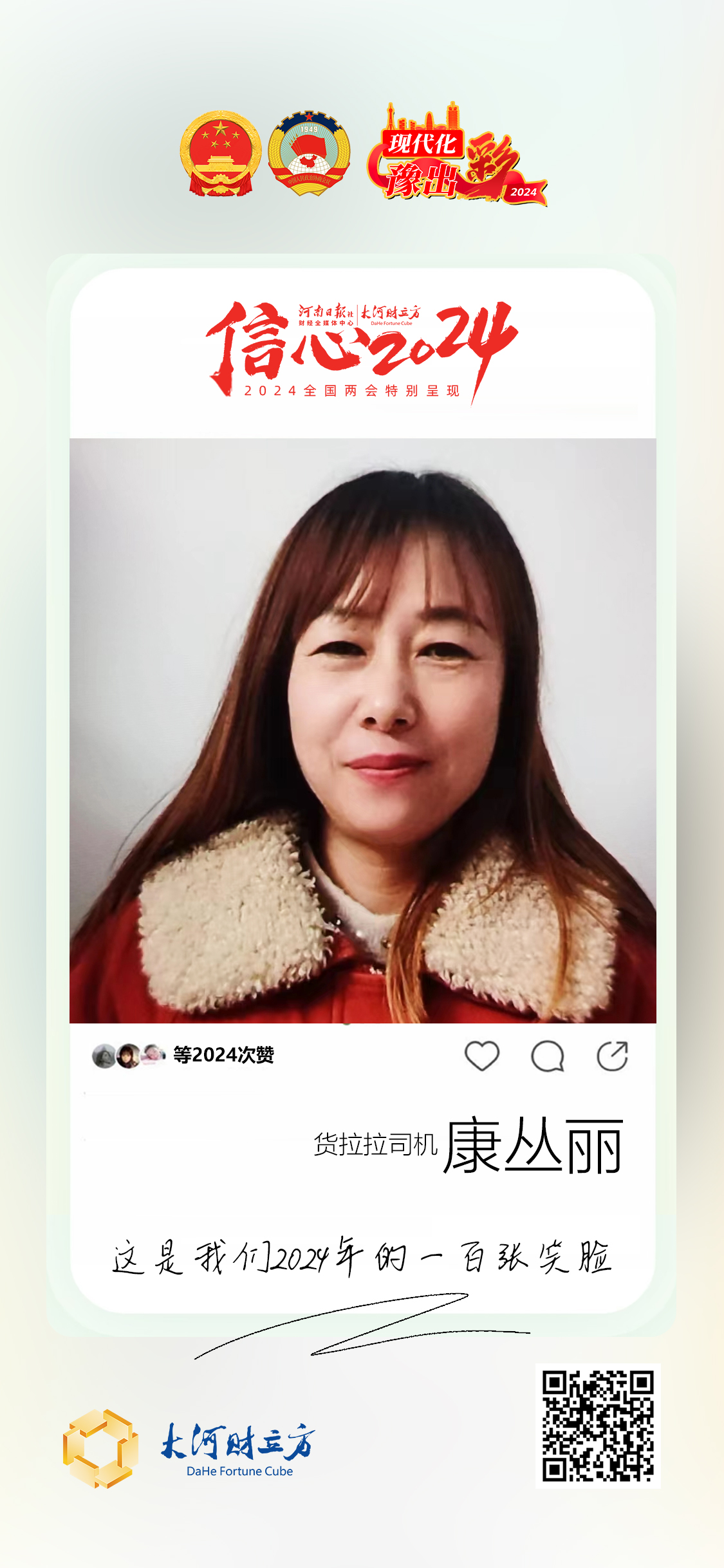 一个司机职业规划,一个货车司机一辈子的职业规划