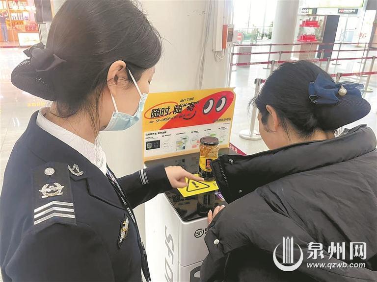 泉州晋江国际机场可以托运吗,泉州晋江国际机场可以带多少行李