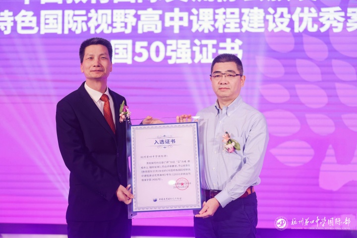 10年助力1000个杭州孩子走向世界名校！杭四中国际部办学十周年印象片亮相纽约时代广场