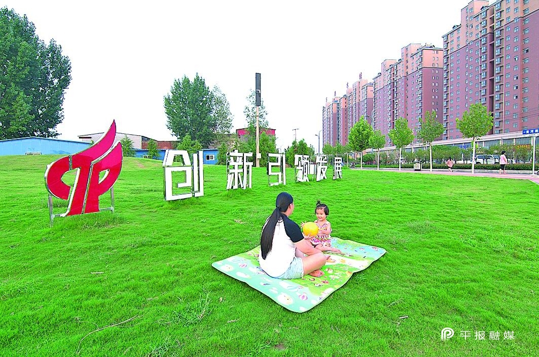 鏂板尯鍙戝睍绾疄,濂嬪姏璋卞啓鏂板尯楂樿川閲忓彂灞曟柊绡囩珷