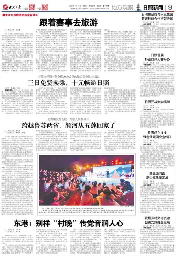 见证中国变革时代纪录片,见证新时代系列报道